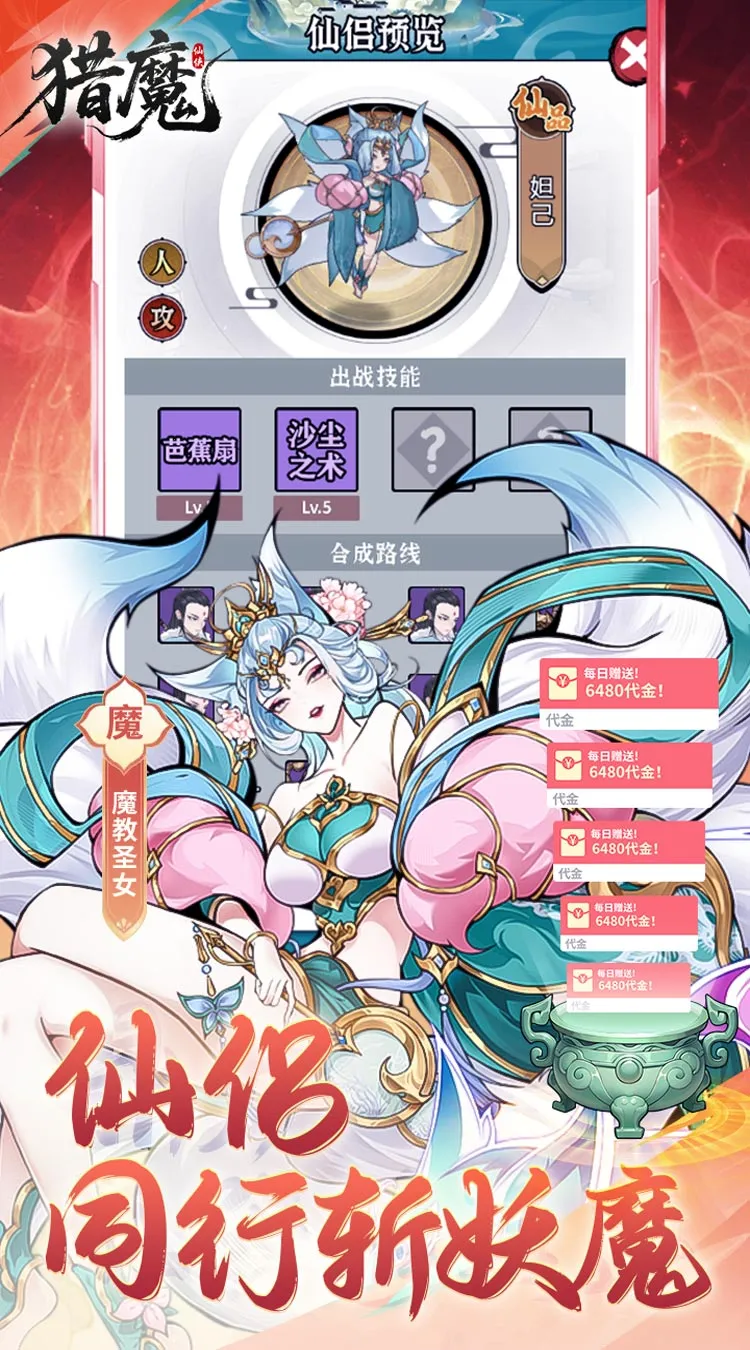 ��ħ2026�ֻ���v1.0.0 ��׿���ͼ3