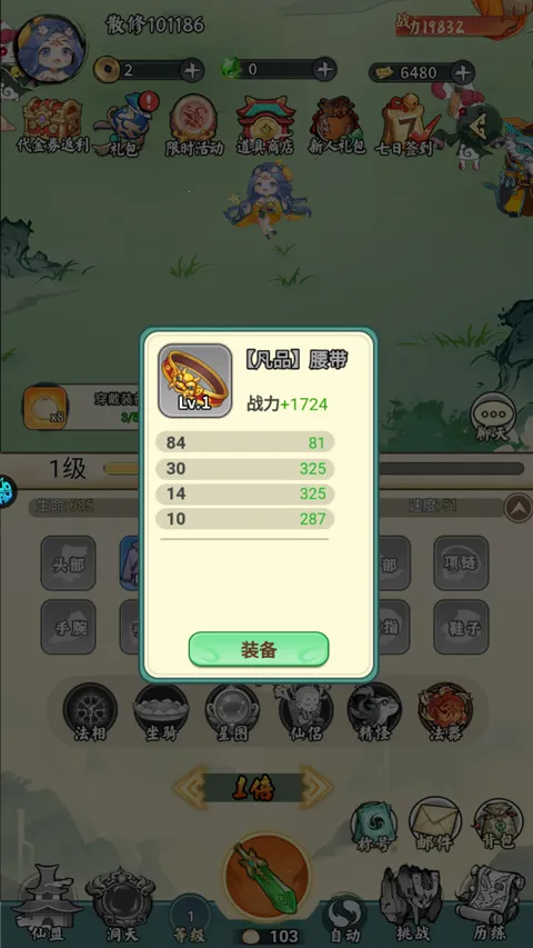 ��ħ2026�ֻ���