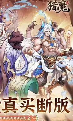 ��ħ2026�ֻ���v1.0.0 ��׿���ͼ4