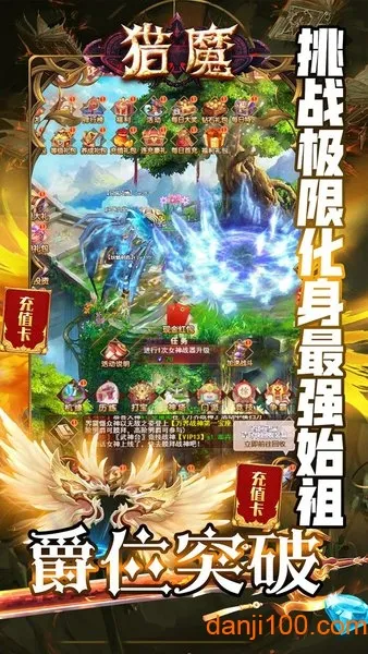 ��ħ2026�ֻ���