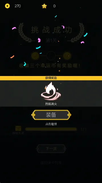 ��������2026����v2.3.0 ��׿���ͼ2