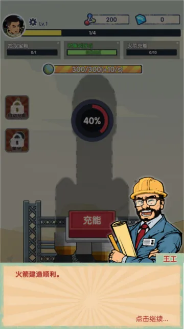 ��������2026����v2.3.0 ��׿���ͼ3