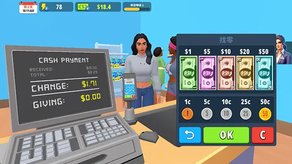 �̵�ģ����(ģ�⾭Ӫ�̵���Ϸ)