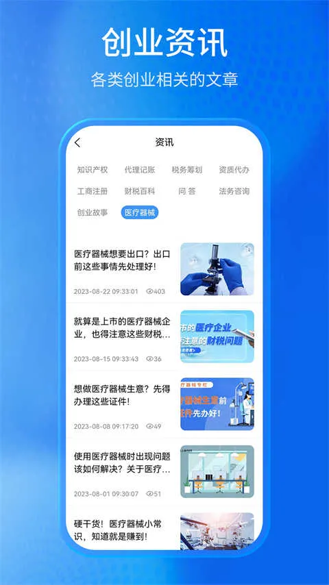 ���ϴ�ҵ��2026���°汾v1.2.020 ��׿���ͼ3