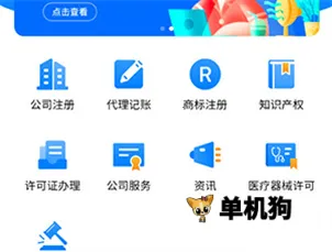 ���ϴ�ҵ��2026���°汾