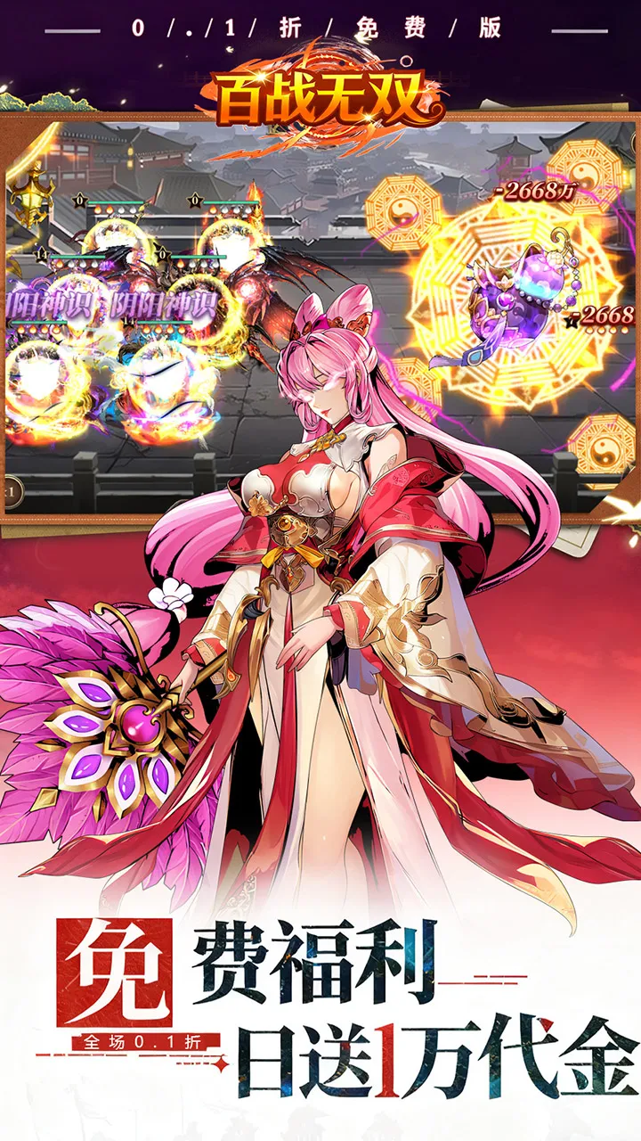 ��ս��˫�����ֻ���v1.0 ��׿���ͼ3