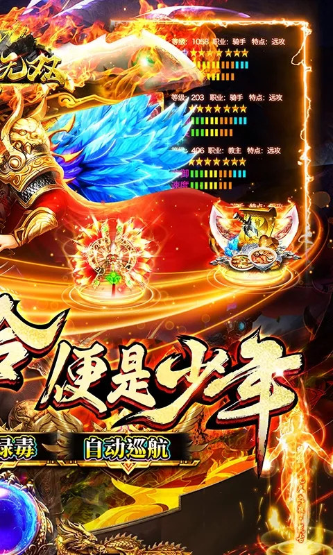 ��ս��˫�����ֻ���v1.0 ��׿���ͼ4