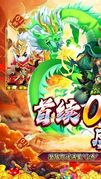 ��ս��˫�����ֻ���v1.0 ��׿���ͼ2