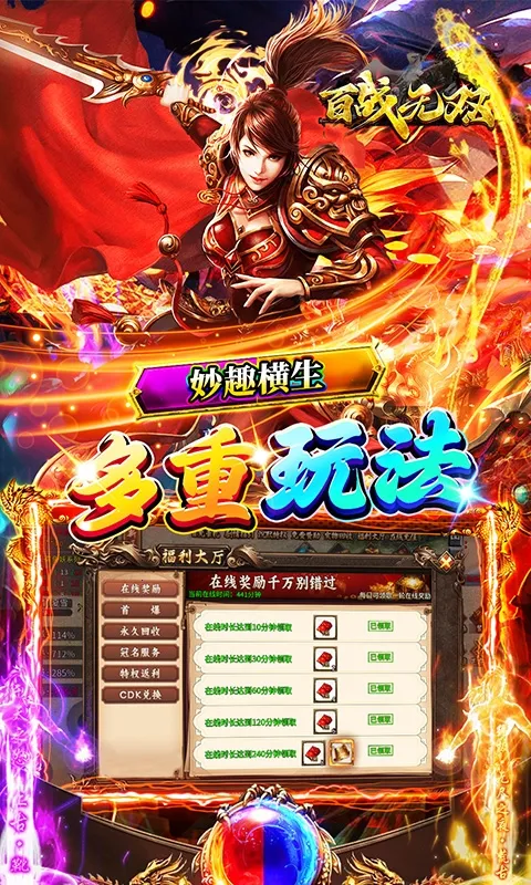 ��ս��˫�����ֻ���