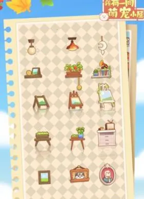 ����һ���ȳ�С�����°�׿��