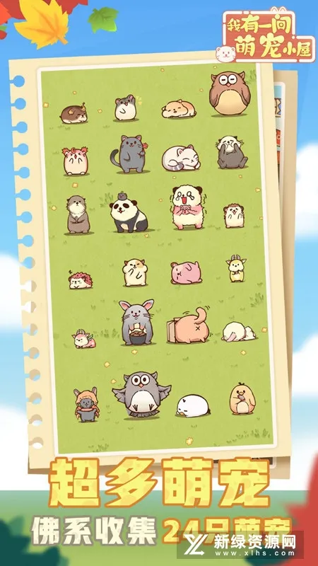 ����һ���ȳ�С�����°�׿��v3.50.00 �ֻ����ͼ2