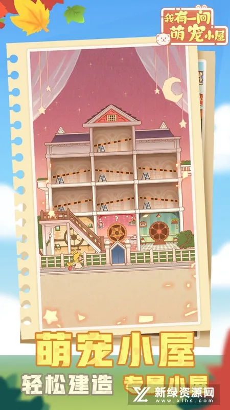 ����һ���ȳ�С�����°�׿��v3.50.00 �ֻ����ͼ1