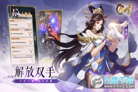 ����Ⱥ��¼2026�ֻ���v1.0.0 ��׿���ͼ0