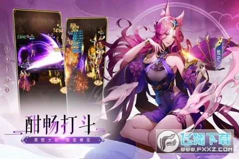 ����Ⱥ��¼2026�ֻ���v1.0.0 ��׿���ͼ1