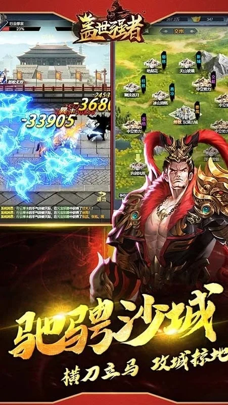 ����ǿ�������ֻ���v1.0.2 �ֻ����ͼ3