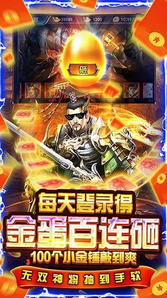 ����ǿ�������ֻ���v1.0.2 �ֻ����ͼ4