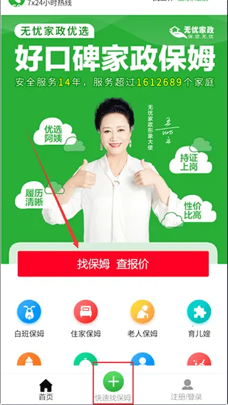 ���Ǽ���(��������ƽ̨)