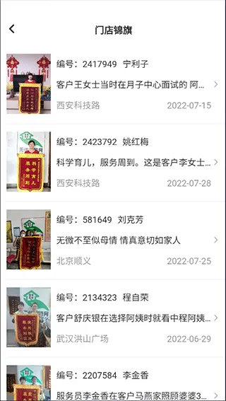 ���Ǽ���(��������ƽ̨)