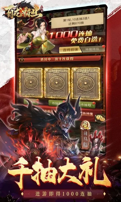 ������ҵ(�������ÿ�����Ϸ)v1.0.3 ��׿���ͼ4