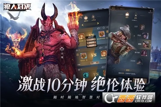 ���˶Ծ�(���Կ�����Ϸ)v1.0.94 �ֻ����ͼ0