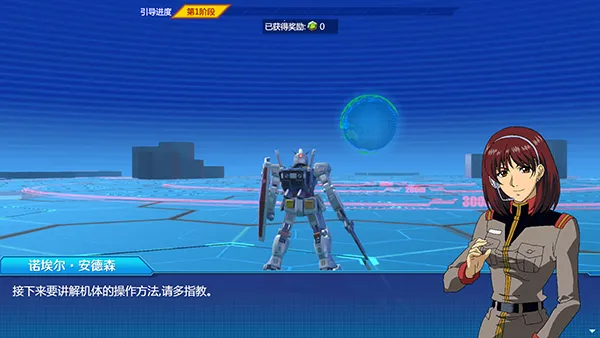 敢达争锋对决2026最新版本 敢达争锋对决2026最新版本