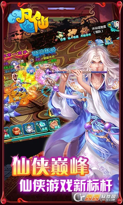 ����(���ùһ�������Ϸ)v1.0 �ֻ����ͼ2