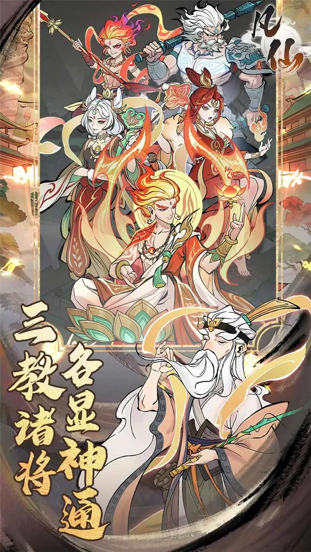 ����(���ùһ�������Ϸ)v1.0 �ֻ����ͼ4