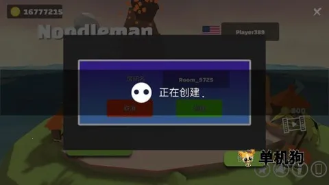 �ɶԴ��Ҷ�32026�ٷ����°汾