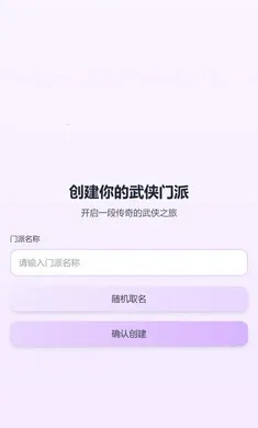 ���ɴ���(����������Ϸ)v1.0 ��׿���ͼ0