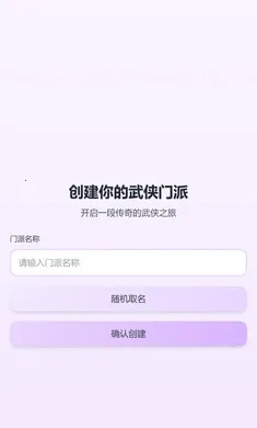 ���ɴ���(����������Ϸ)v1.0 ��׿���ͼ4