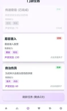 ���ɴ���(����������Ϸ)v1.0 ��׿���ͼ3