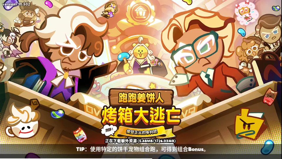 ���ܽ����ˣ����������2026����v13.523 �ֻ����ͼ3