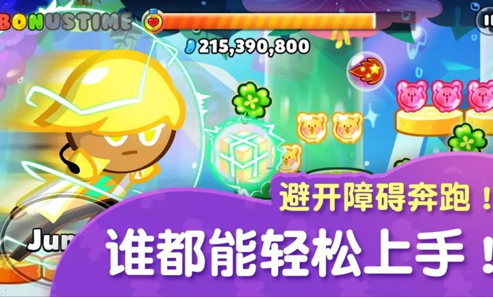 ���ܽ����ˣ����������2026����v13.523 �ֻ����ͼ4