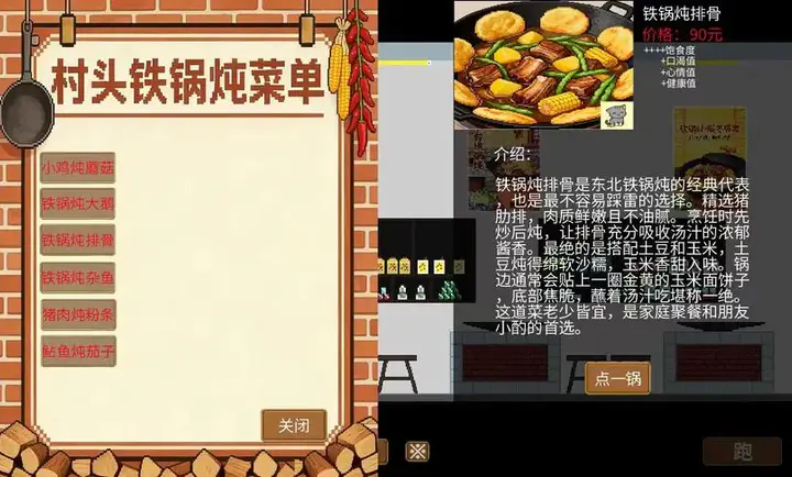 �η�����(��������Ϸ)v1.5.7.2 �ֻ����ͼ2