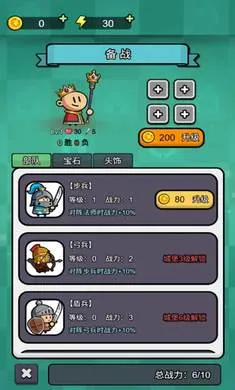 ����������2026����v1.0.1 ��׿���ͼ4