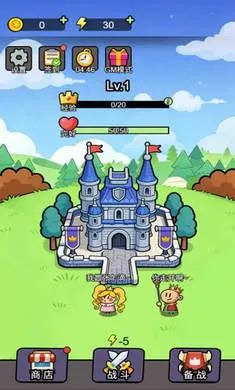 ����������2026����v1.0.1 ��׿���ͼ3