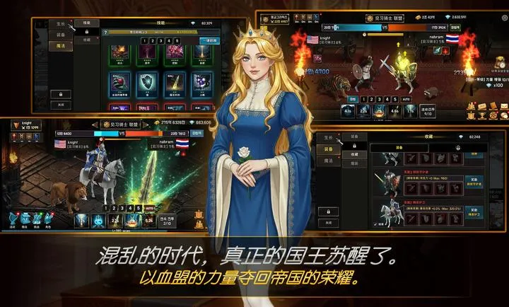 ����Ѫ�˾���(��������ʿ��Ϸ)v1.24 ��׿���ͼ1