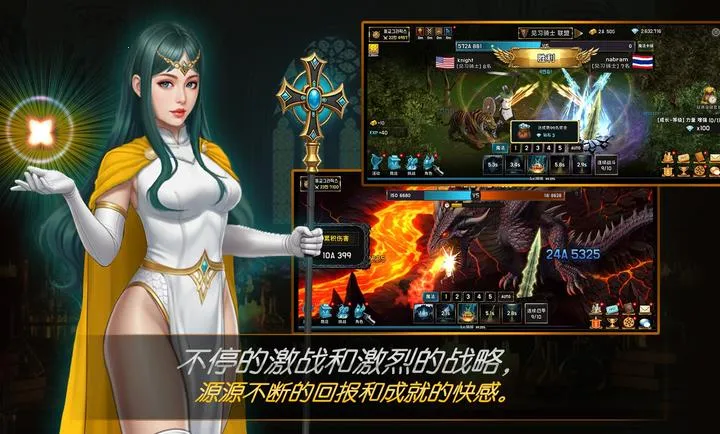 ����Ѫ�˾���(��������ʿ��Ϸ)v1.24 ��׿���ͼ2