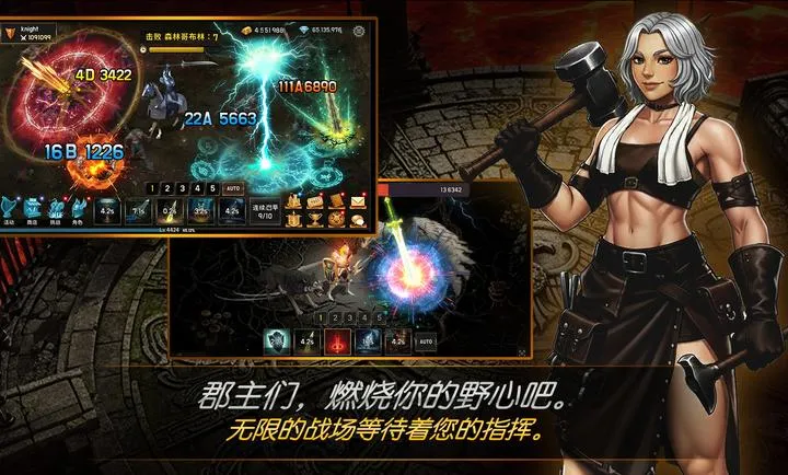 ����Ѫ�˾���(��������ʿ��Ϸ)v1.24 ��׿���ͼ4