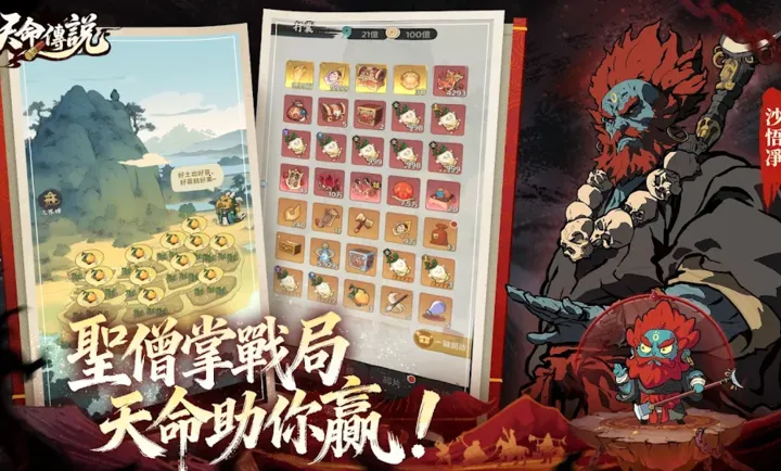 ������˵��̨��2026����v1.0.3 �ֻ����ͼ2