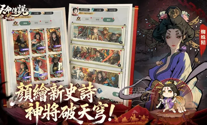 ������˵��̨��2026����v1.0.3 �ֻ����ͼ3