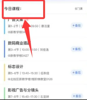 �����γ̱�(У԰�α�����)