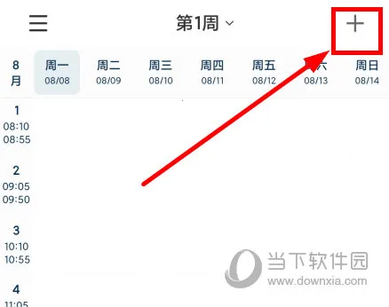 �����γ̱�(У԰�α�����)
