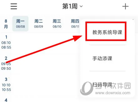 �����γ̱�(У԰�α�����)