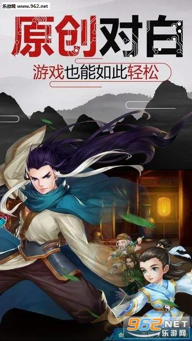 ���崫(����������Ϸ)v1.2.0.00010008 ��׿���ͼ0