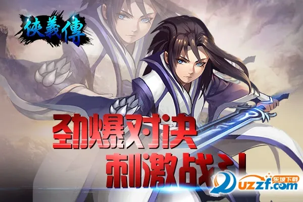 ���崫(����������Ϸ)