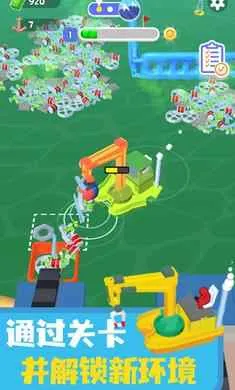 ������๤(��������������Ϸ)v1.0.10 �ֻ����ͼ1