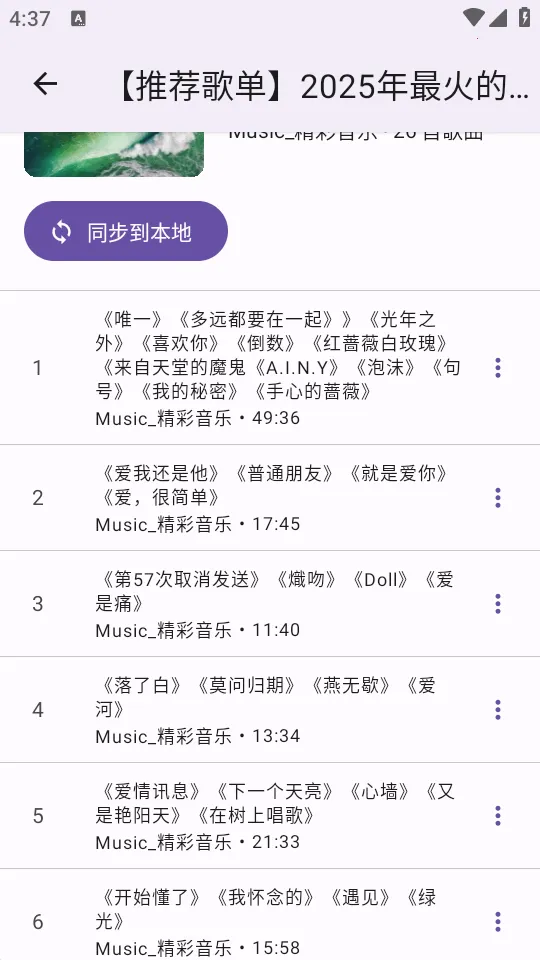 BBPlayer2026�ֻ���