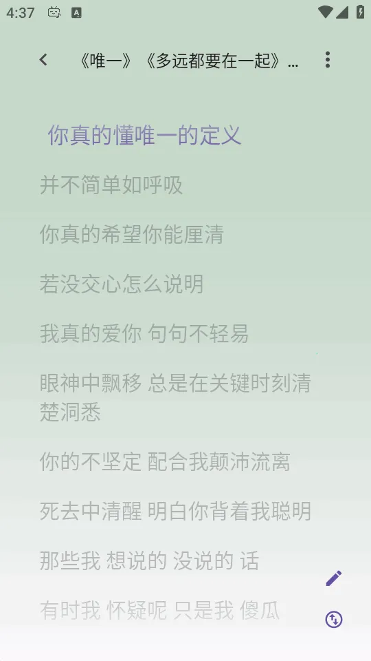 BBPlayer2026�ֻ���v2.2.4 �ֻ����ͼ3