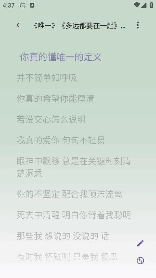 BBPlayer2026�ֻ���v2.2.4 �ֻ����ͼ4